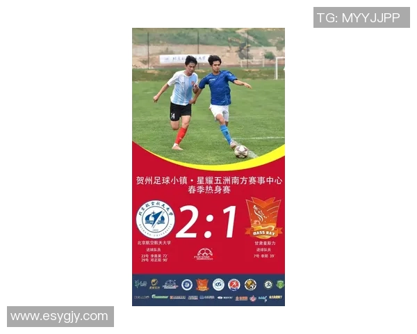 实时更新90足球比分助你掌握每场比赛动态和精彩瞬间