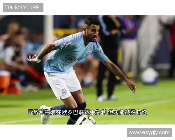 曼城对阵利物浦精彩直播全程回顾与赛后分析